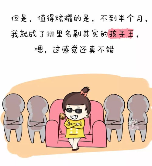 入园季,爸爸妈妈请你相信我所有爸妈