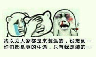 金馆长qq表情系列,全套恶搞金馆长图片