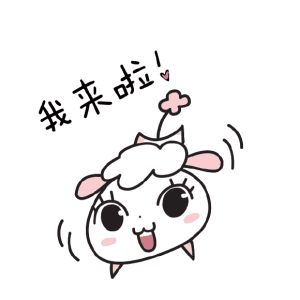 穿出你的花样年华