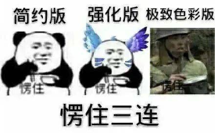 聊天斗图表情包i大家都听我说