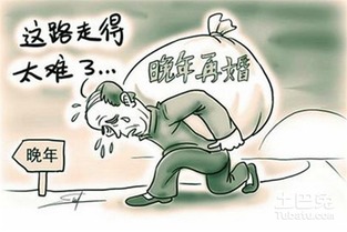 详解未婚同居的危害