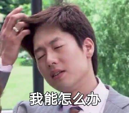 soul表情包洪世贤