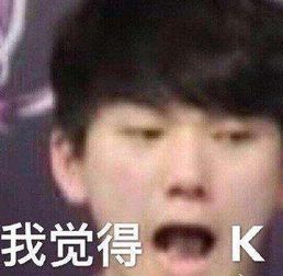 jackeylove被改造成洗剪吹剪刘海生无可恋,粉丝截出大量表情包