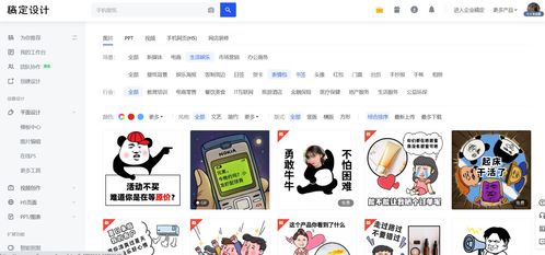 有没有什么阴阳怪气的emoji或表情包