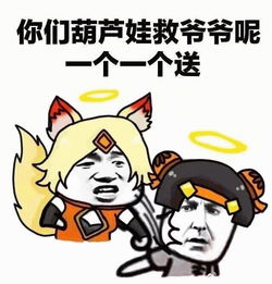 王者荣耀怼人专用表情包来了,来收图,因为我超神他们就说我开挂