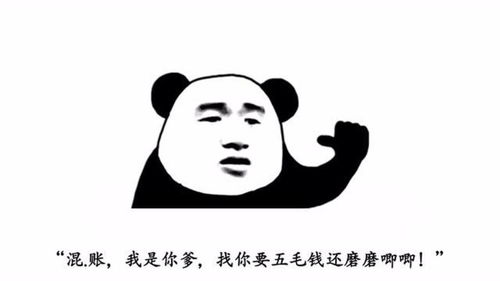 为了多要点零花钱,我再次动用了我那颗欠揍的脑袋