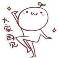 跳起来挥手表情包