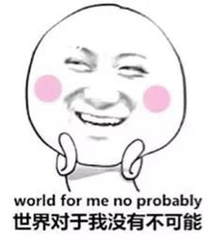 辽宁中考倒计时送给2018中考生,中考加油