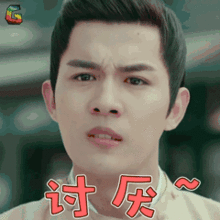 蒙恩gif动态图蒙恩gif素材蒙恩表情包gif工具soogif