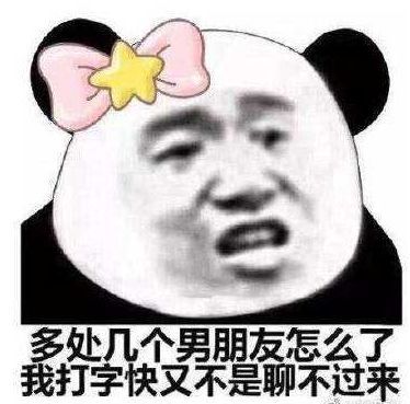 嘿,是你的乔碧萝殿下,10w刷榜线下见面喔