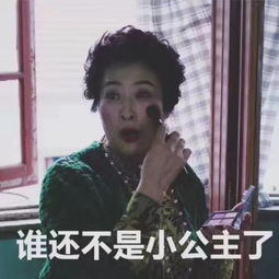 上海网友吐槽婆婆宁可吃喝玩乐周游世界,就是不帮带孩子....