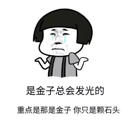 分析了108张表情包后,我发现了称霸朋友圈的秘密