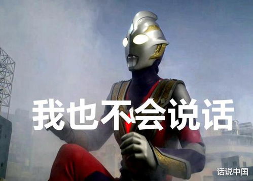 终极怪兽形象图曝光,特利迦奥特曼灾难降临,圆谷打算启用黑暗力量