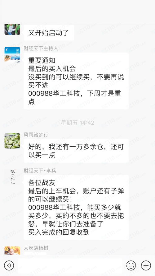 保卫年终奖大战打响,除了眼明心细,还要捂紧钱包