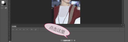 用photoshop制作多张照片动图和表情包爱拍照女生看过来