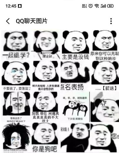 奇怪的知识增加了近日爆红的猫猫表情包居然出自gv
