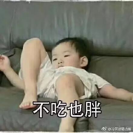 小个子的你,为什么总是瘦不下来