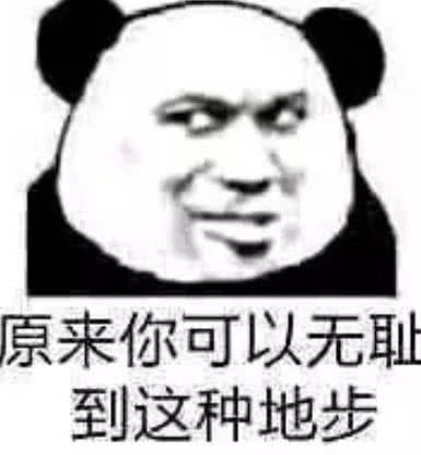 沙雕表情包你又单身了