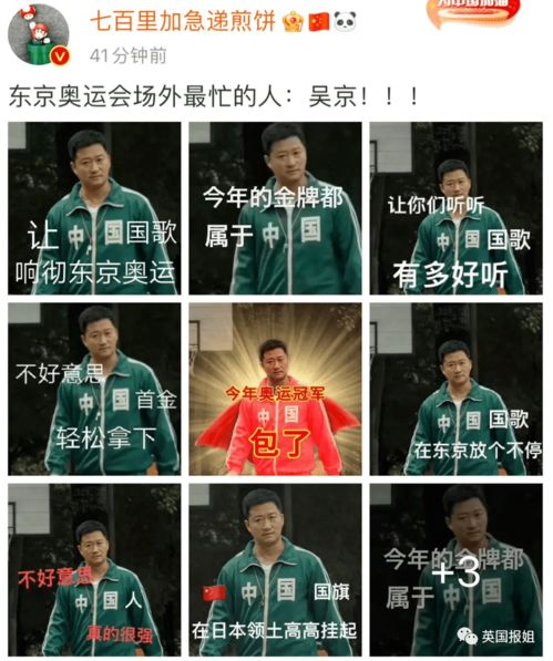 00后可爱妹妹夺下奥运首金中国国歌响彻东京,这天我们等了57年