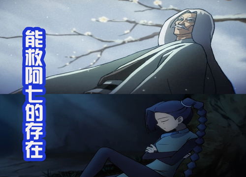 刺客伍六七玄武国三大巨头鼎立烂命华还不配做刺客天花板