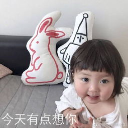 撩小哥哥的可爱表情包若我是地狱的魔鬼,也是爱你的淘气鬼