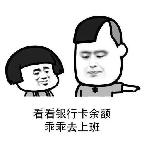 十一你放几天中国人日均休息时间2.42小时你拖后腿了吗