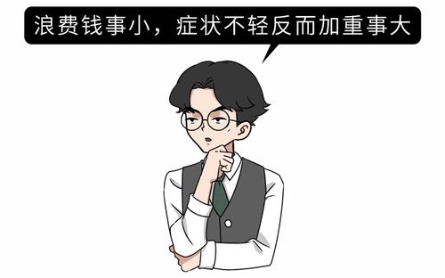 虚了别乱补,先看看你是哪种虚