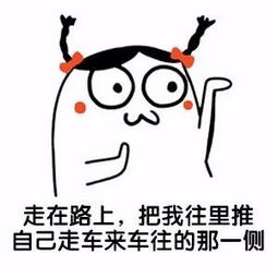 斗图必备表情包