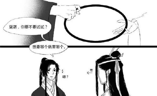 忘羡表情包婚后日常
