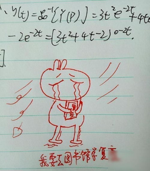 90后老师用表情包批改作业,获学生一致好评,学习兴趣高涨