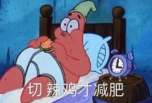 柳叶刀公布肥胖地图6亿国人超重肥胖,哪个省份胖子最多