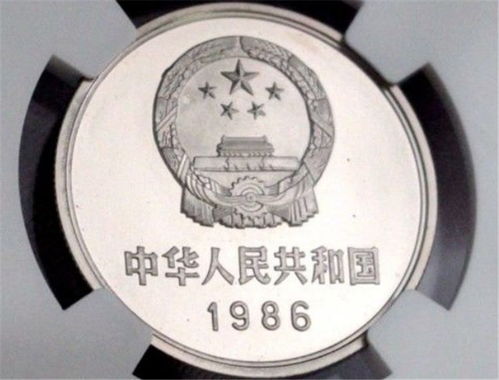 要留心,一元硬币上出现这四个数字,一枚价值十万元