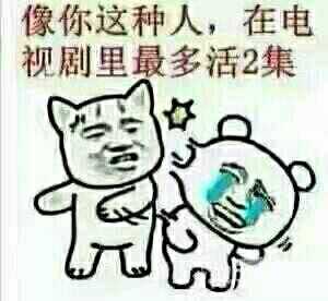 暴走漫画表情大全,图片越多越好,有一个表情带的文字是你听我给你解释