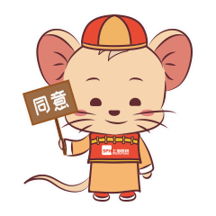 鼠来包上药定制版鼠年表情包上线啦,看看你最中意哪一款
