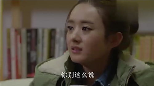 杉杉来了杉杉受伤,丽抒责怪自己,不料柳柳的表情亮了