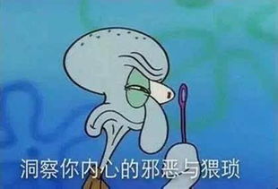 老丈人我就一个女儿,财产早晚都是你们的,你别太急