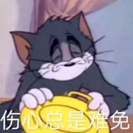 表情包单身久了别说拧瓶盖了,消防栓我都能拧开