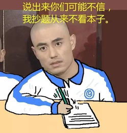 还珠格格又爆红网络不信你唔笑,满满的全是戏