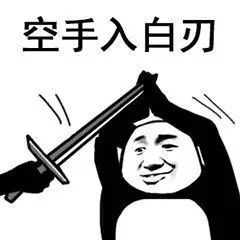 表情包别说那么多了肚子饿了
