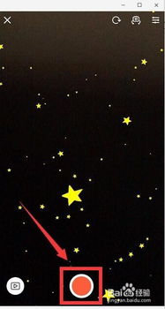 抖音星星特效怎么弄抖音满天星星的视频怎么拍