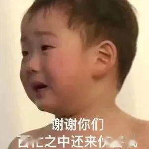 感恩表情包100张张学友