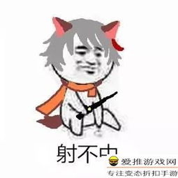 说啥大实话表情包王者荣耀