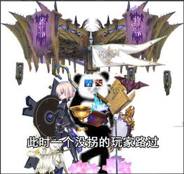 关于fgo的表情包