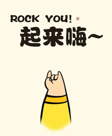 网易云音乐