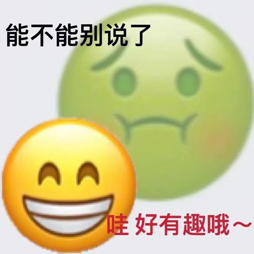 阳奉阴违表情包有哪些2021年热门的阳奉阴违表情包大全咖绿茵手游站
