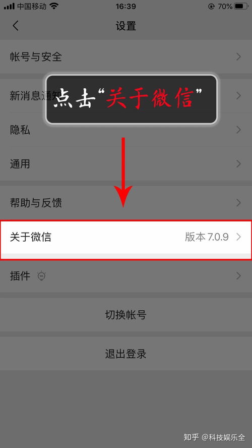 公众号表情包朋友圈
