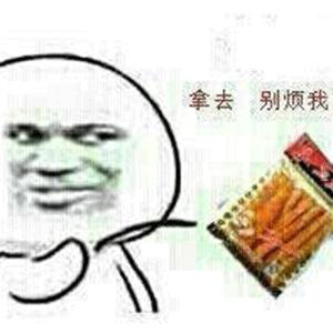 各种搞笑辣条系列表情包2019最新吃辣条表情包