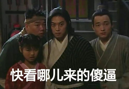 real明明就是没素质好吧