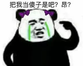 快来斗图第一弹