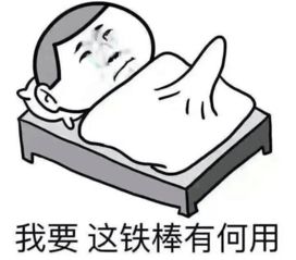 这些患者肯定是想笑死我,然后继承我的6个粉丝